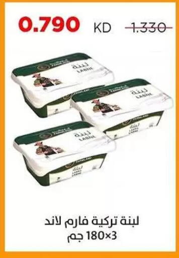 available at Sabah Al Salem Co op in Kuwait - Kuwait City