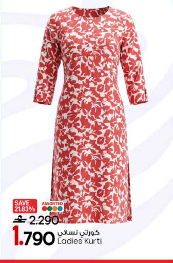 available at MARK & SAVE in Oman - Muscat
