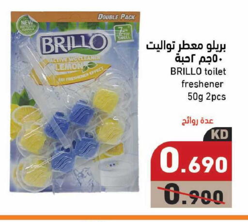 Lemon available at Ramez in Kuwait - Kuwait City