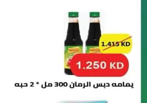 available at Al Nuzha Co-op  in Kuwait - Kuwait City
