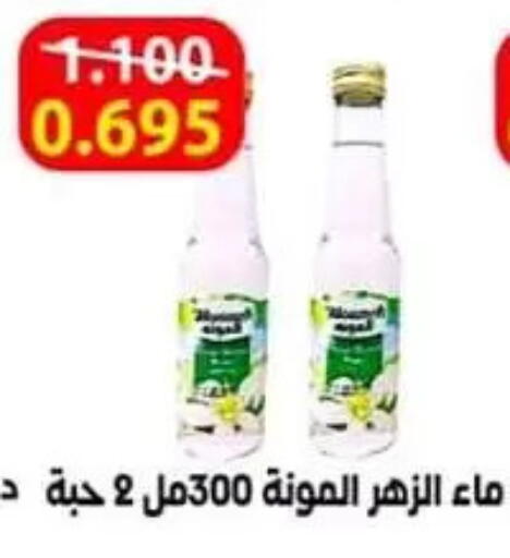available at Al Sulaibiya Cooperative Society in Kuwait