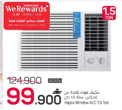 available at MARK & SAVE in Oman - Sohar