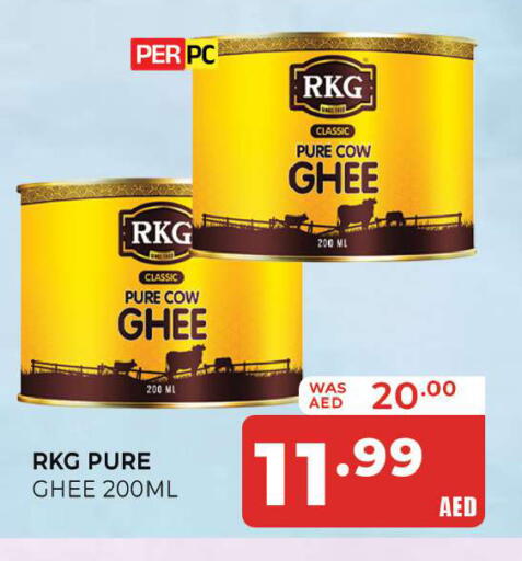 available at Al Madina  in UAE - Sharjah / Ajman