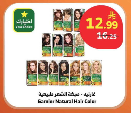 available at الراية in مملكة العربية السعودية, السعودية, سعودية - ينبع