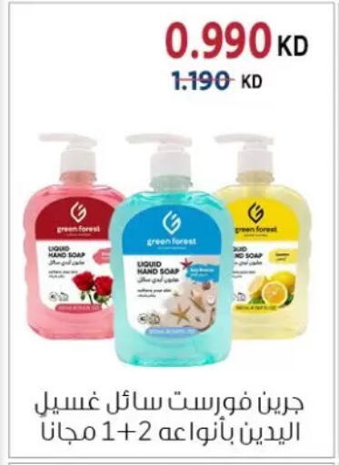 available at Zahra Cooperative Society in Kuwait - Kuwait City