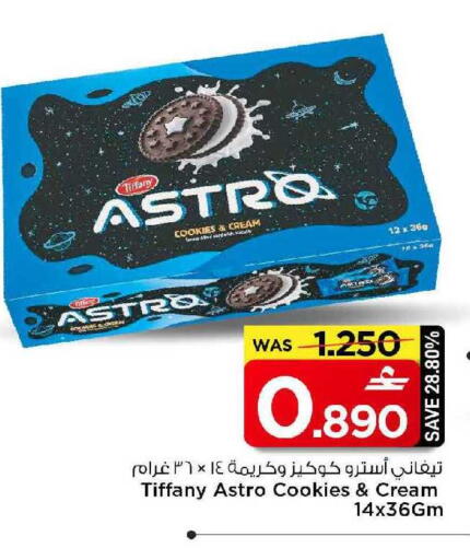 available at مارك & سايف in عُمان - مسقط‎