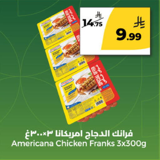 available at دانا مارت in مملكة العربية السعودية, السعودية, سعودية - الرياض