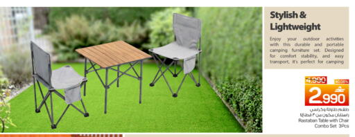 available at MARK & SAVE in Oman - Sohar