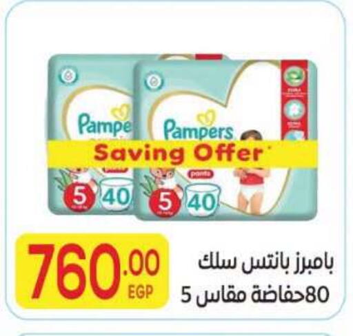 available at المحلاوي ماركت in Egypt - القاهرة
