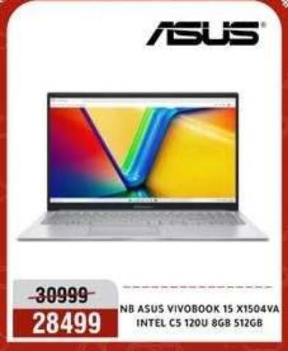 available at المرشدي in Egypt - القاهرة