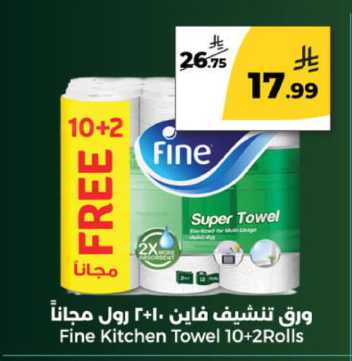 available at Dana Mart in KSA, Saudi Arabia, Saudi - Riyadh