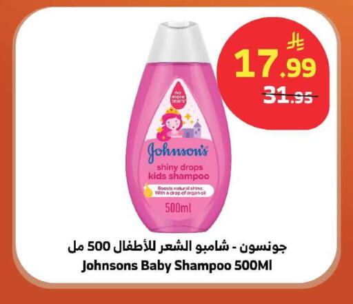 available at الراية in مملكة العربية السعودية, السعودية, سعودية - ينبع