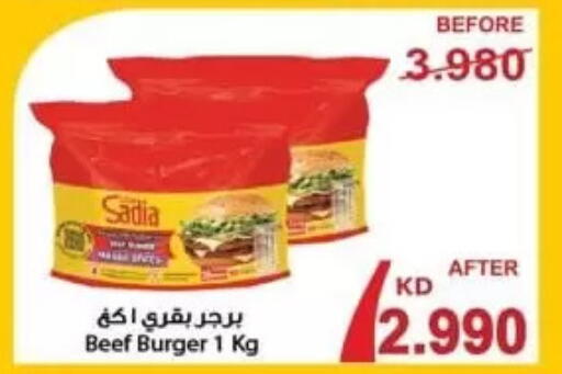 available at Al Fardous Coop in Kuwait - Kuwait City