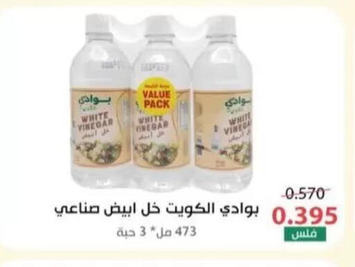 available at جمعية سلوى التعاونية in الكويت - مدينة الكويت