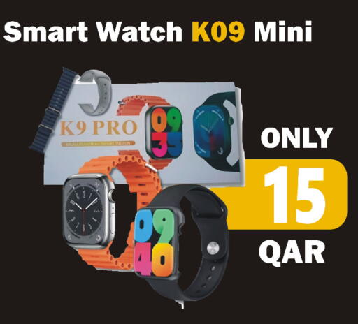 available at Al Baladi Al Yawm in Qatar - Al Rayyan