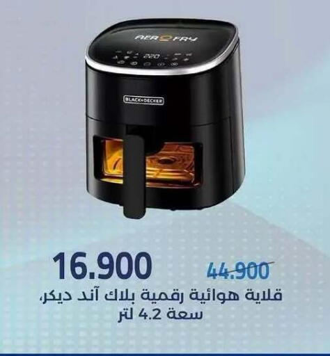 available at Mishref Co-Operative Society  in Kuwait - Kuwait City