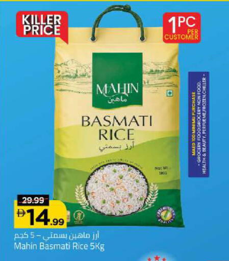 available at مارك & سيف in الإمارات العربية المتحدة , الامارات - أبو ظبي