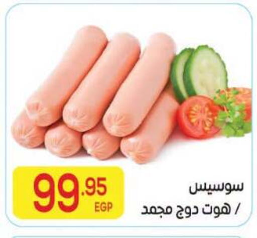 available at المحلاوي ماركت in Egypt - القاهرة