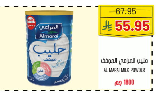 available at Al Basma Al Khalida Markets in KSA, Saudi Arabia, Saudi - Khamis Mushait