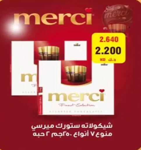 available at جمعية الزهراء التعاونية in الكويت - مدينة الكويت