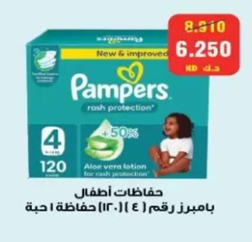 available at جمعية الزهراء التعاونية in الكويت - مدينة الكويت