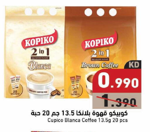 available at Ramez in Kuwait - Kuwait City