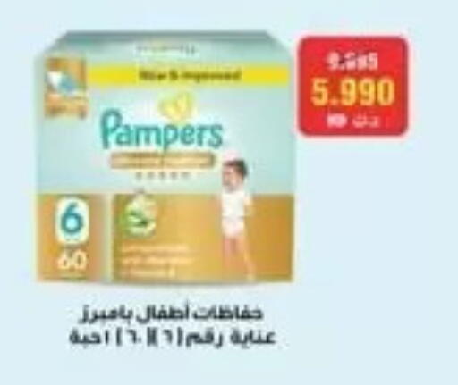 available at جمعية الفردوس التعاونية in الكويت - مدينة الكويت