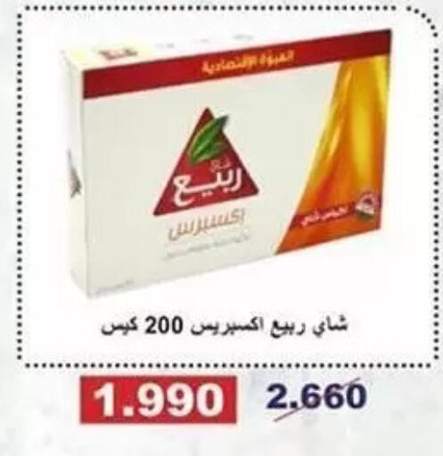 available at Al Sha'ab Co-op Society in Kuwait - Kuwait City