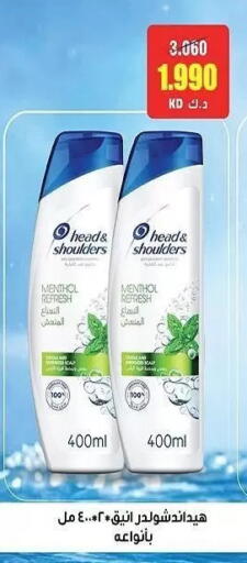 available at جمعية الشعب التعاونية in الكويت - مدينة الكويت