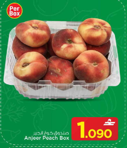Peach available at MARK & SAVE in Oman - Sohar