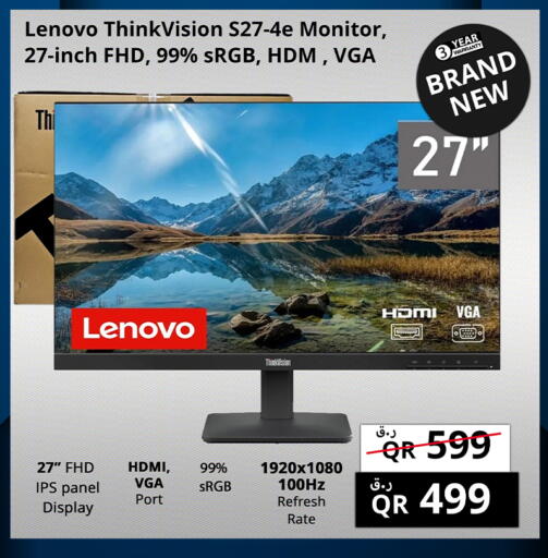 available at Prestige Computers in Qatar - Al Shamal