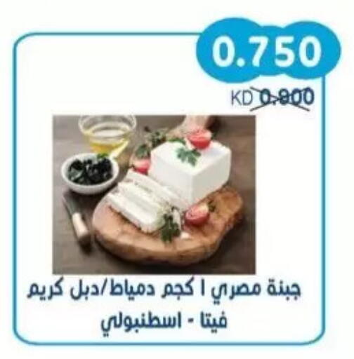 available at جمعية سلوى التعاونية in الكويت - مدينة الكويت