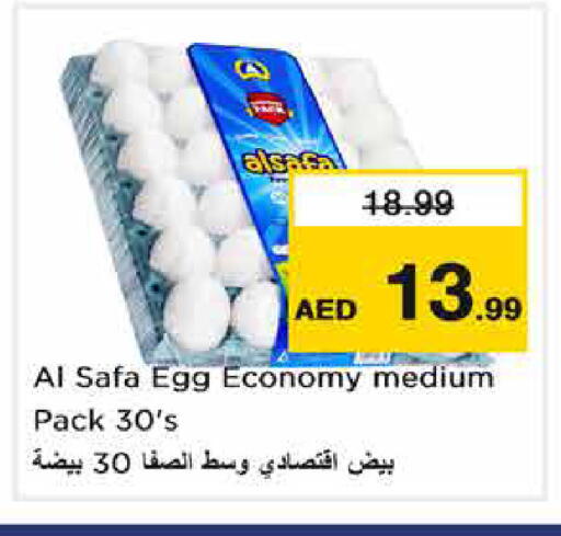 available at نستو هايبرماركت in الإمارات العربية المتحدة , الامارات - الشارقة / عجمان