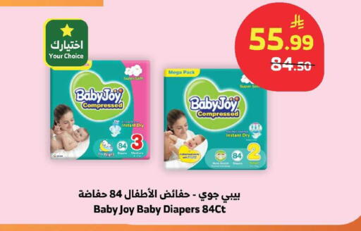 available at الراية in مملكة العربية السعودية, السعودية, سعودية - ينبع