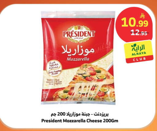 available at الراية in مملكة العربية السعودية, السعودية, سعودية - ينبع