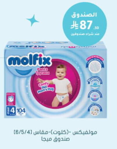 available at  النهدي in مملكة العربية السعودية, السعودية, سعودية - جدة