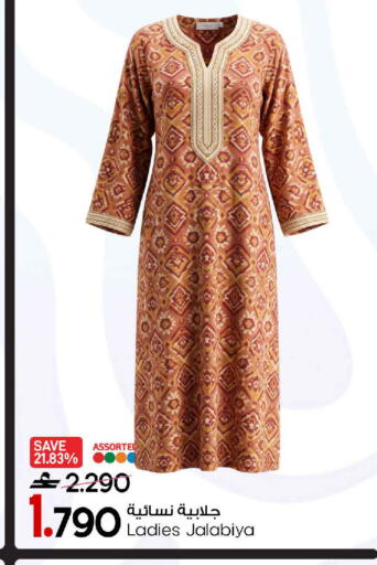 available at MARK & SAVE in Oman - Muscat
