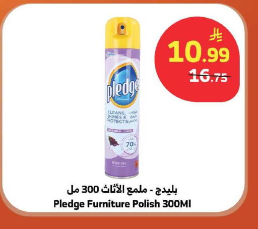 available at الراية in مملكة العربية السعودية, السعودية, سعودية - ينبع