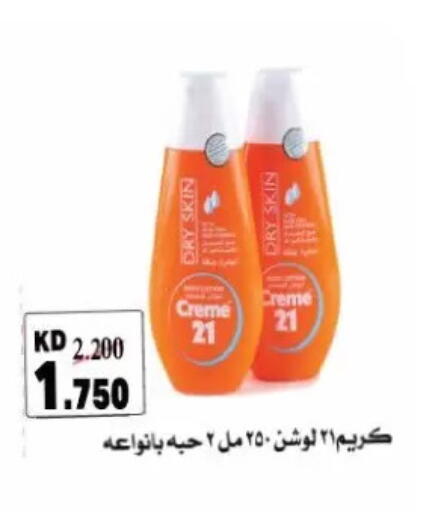 available at جمعية الزهراء التعاونية in الكويت - مدينة الكويت