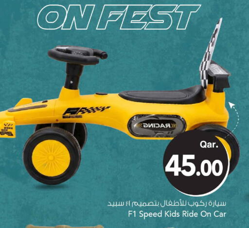 available at Mark & Save  in Qatar - Umm Salal