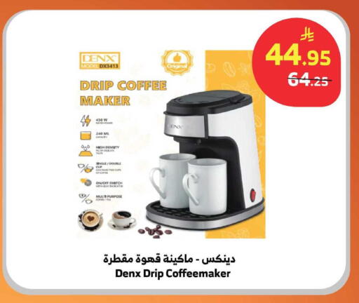 available at الراية in مملكة العربية السعودية, السعودية, سعودية - الباحة