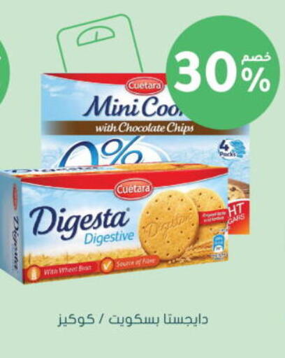available at Nahdi in KSA, Saudi Arabia, Saudi - Al Majmaah