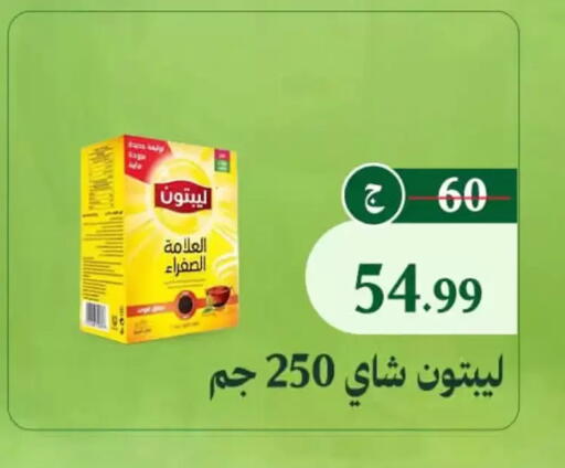 available at Al Duha Market in Egypt - Cairo