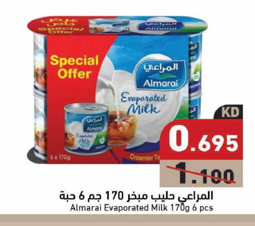 available at Ramez in Kuwait - Kuwait City