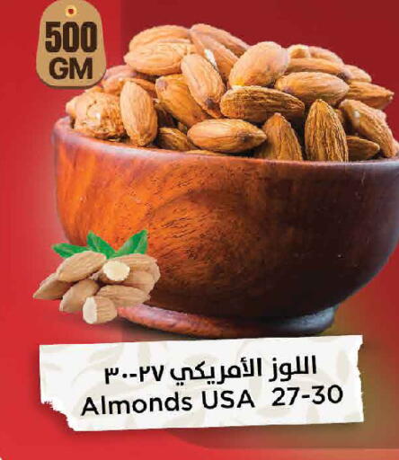 available at MARK & SAVE in Oman - Sohar