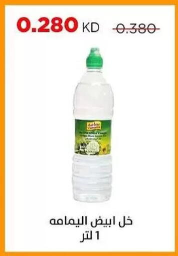 available at جمعية ضاحية صباح السالم التعاونية in الكويت - مدينة الكويت