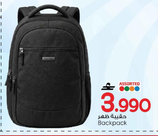 available at MARK & SAVE in Oman - Sohar