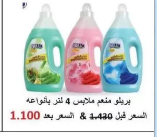 available at Salwa Co-Operative Society  in Kuwait - Kuwait City