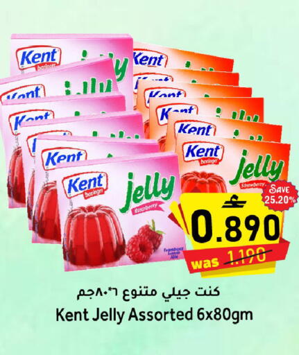 Raspberry Strawberry available at القوت هايبرماركت in عُمان - مسقط‎
