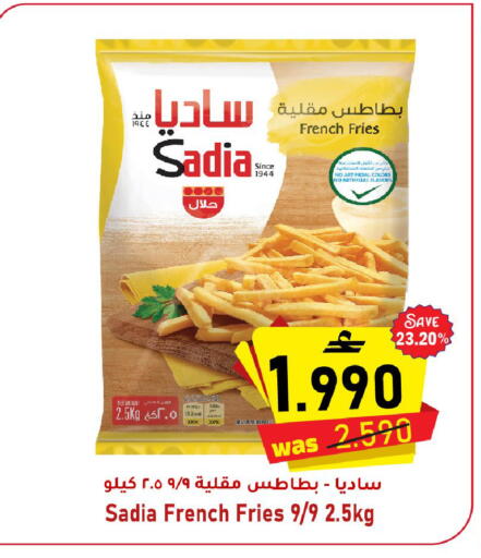 available at القوت هايبرماركت in عُمان - مسقط‎